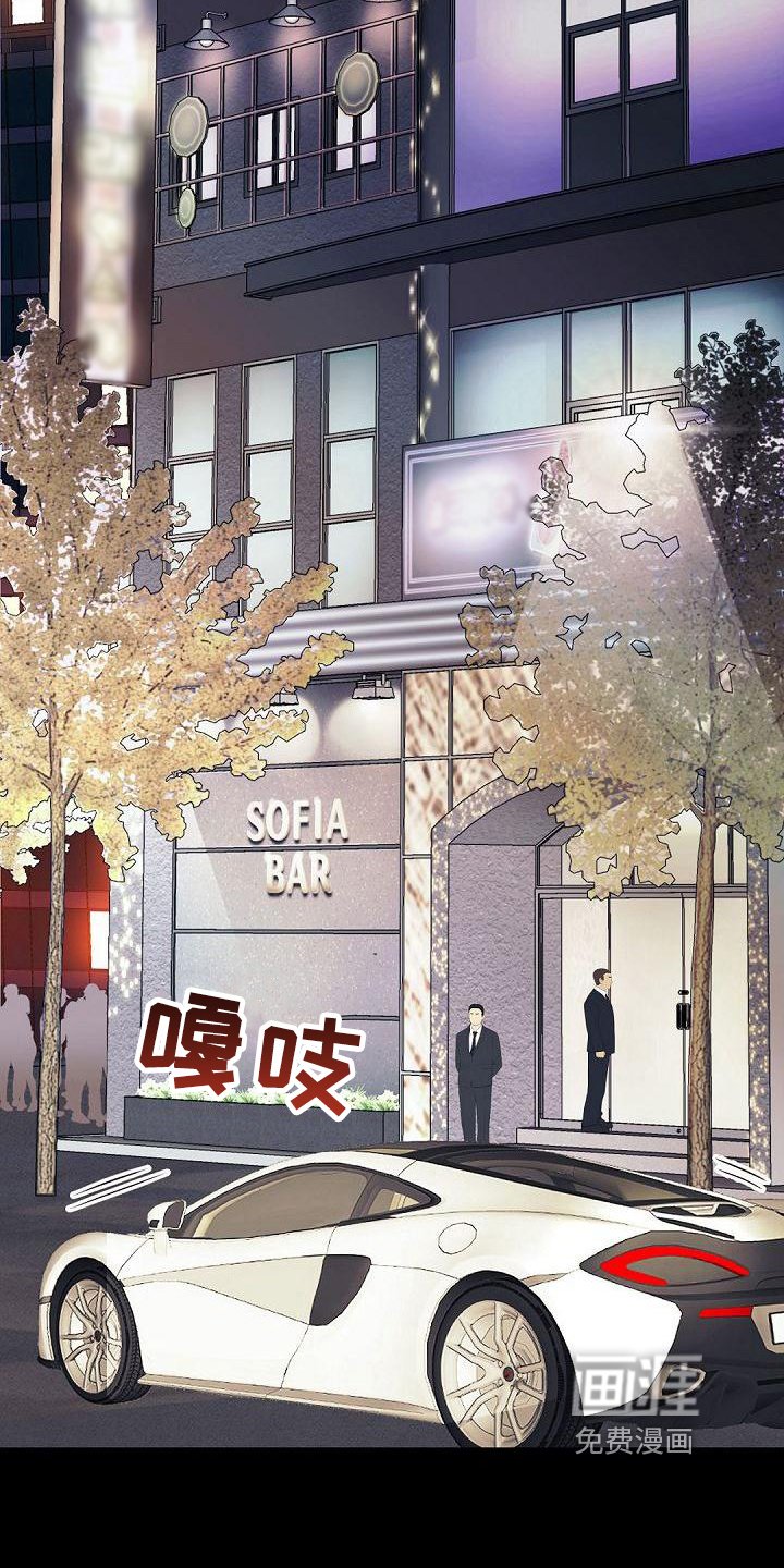 第83章：震惊
