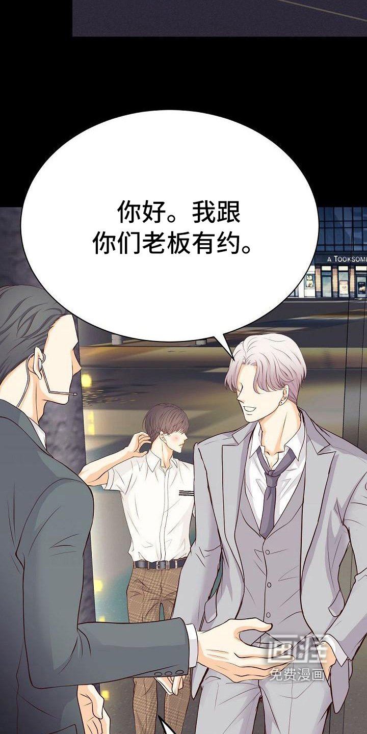 第83章：震惊