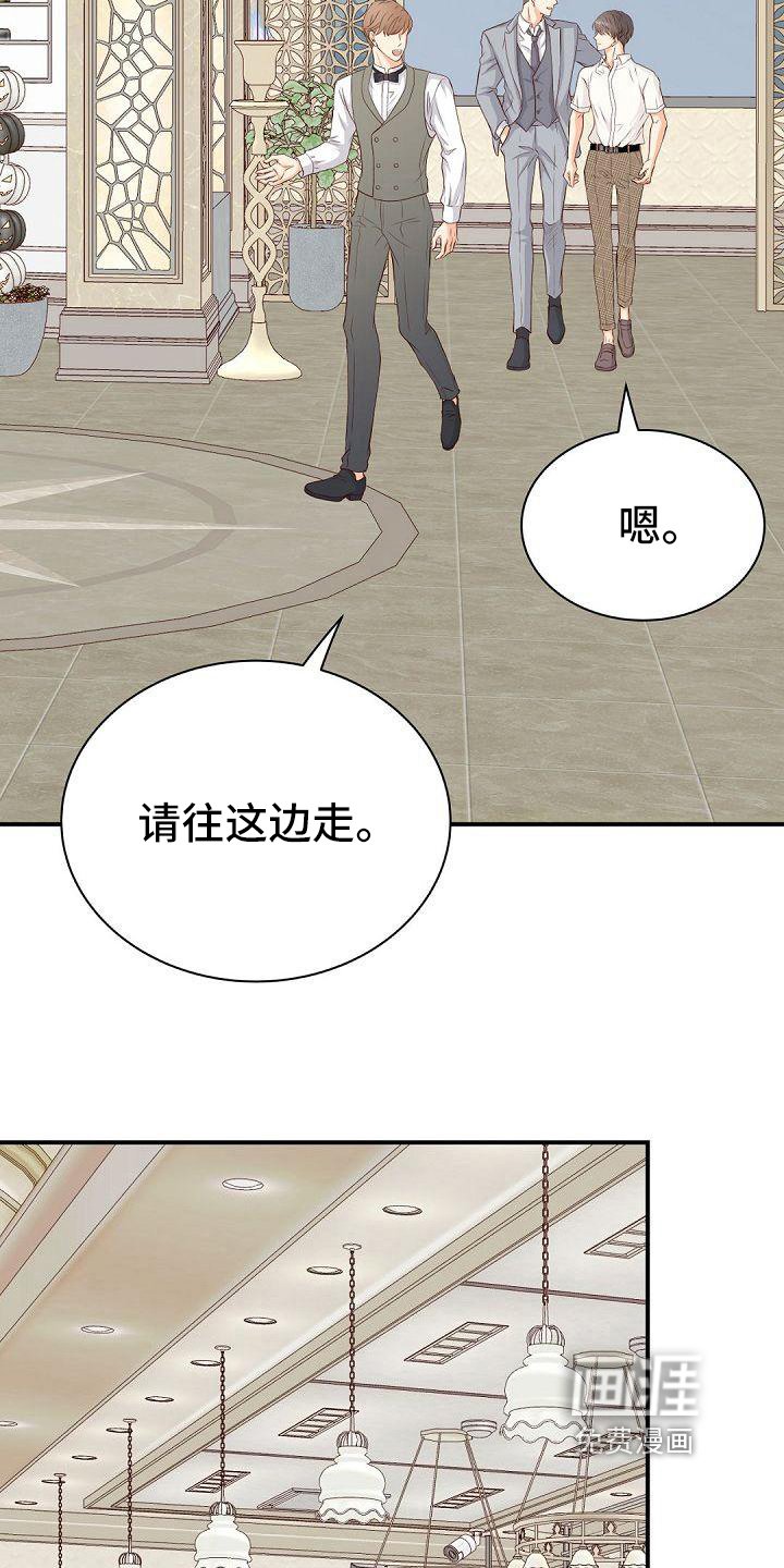 第83章：震惊