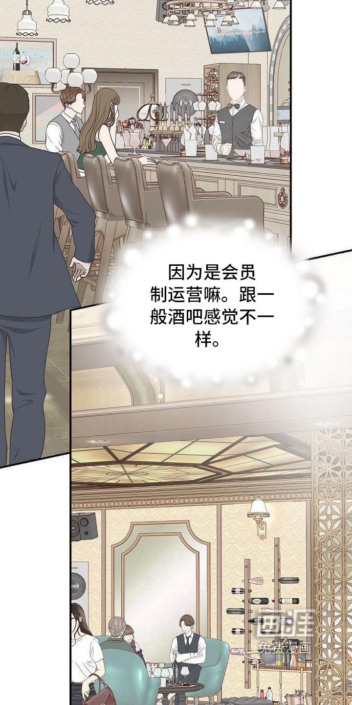 第83章：震惊