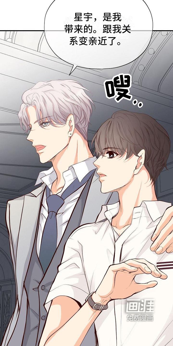 第83章：震惊