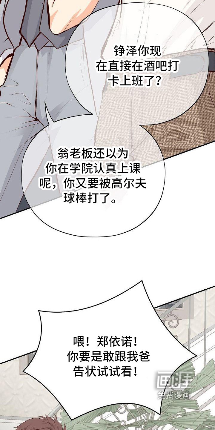 第83章：震惊