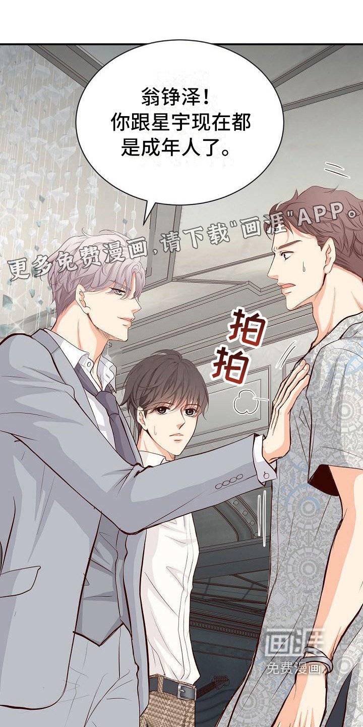 第84章：介绍