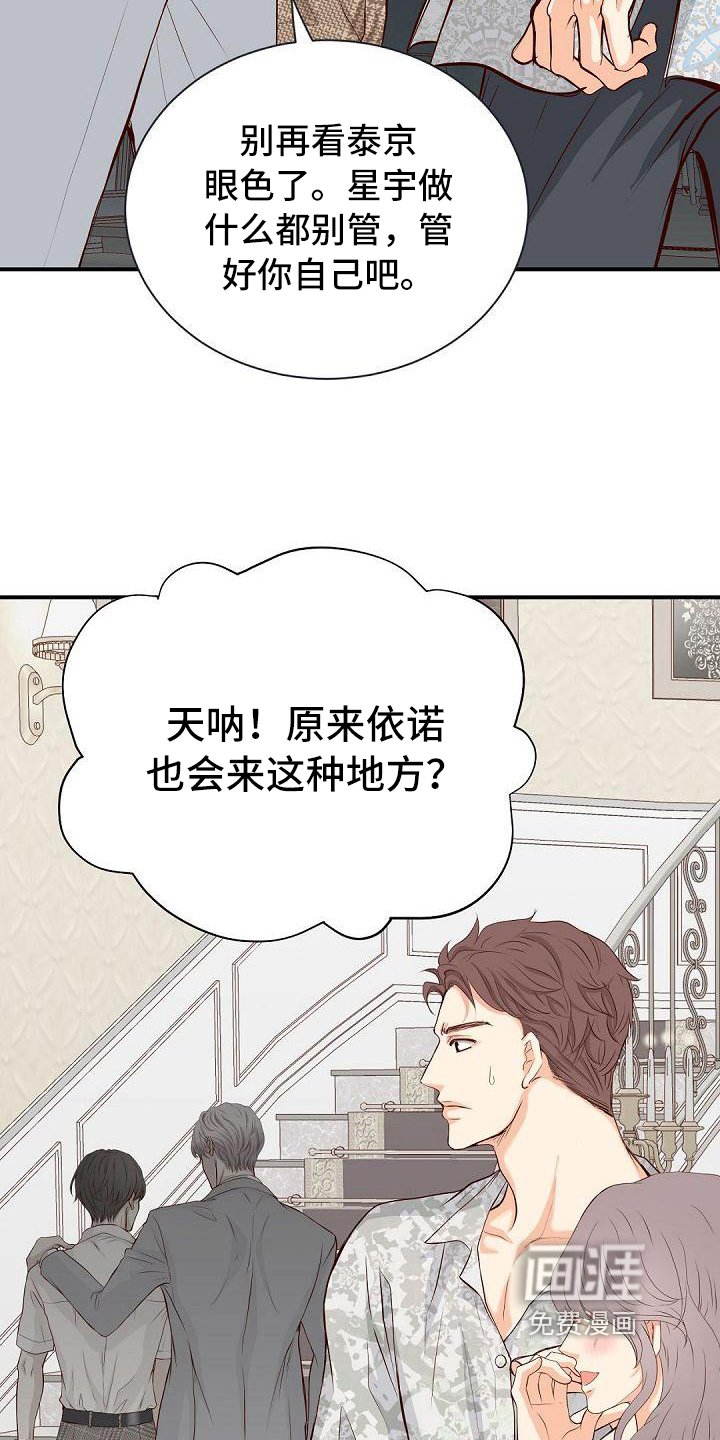 第84章：介绍