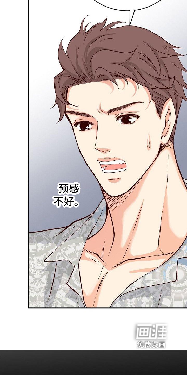 第84章：介绍