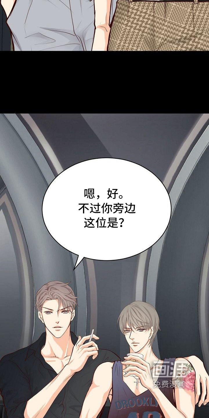 第84章：介绍
