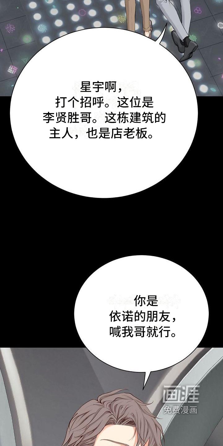 第84章：介绍