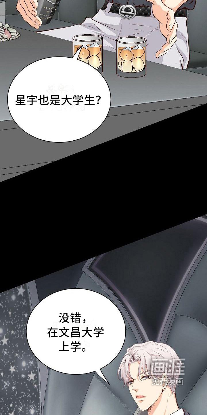 第84章：介绍