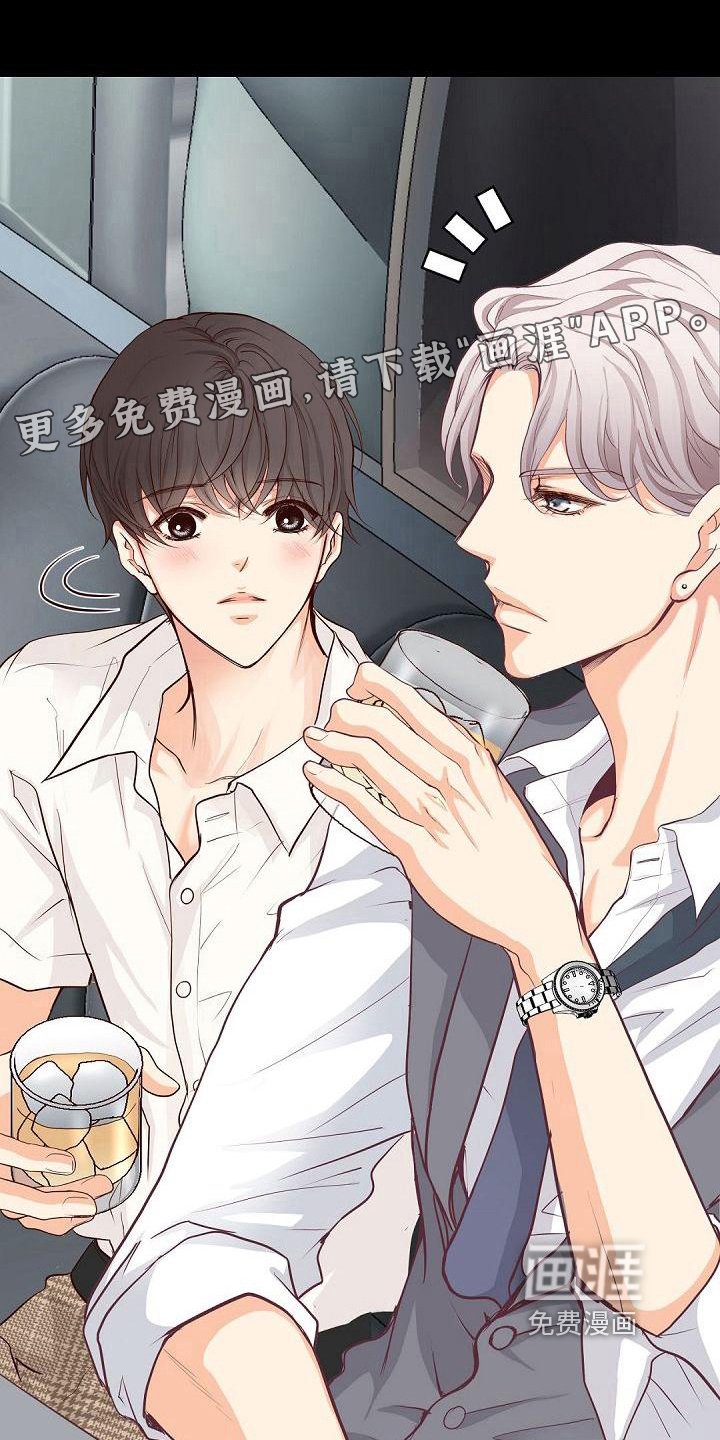 第85章：搭档