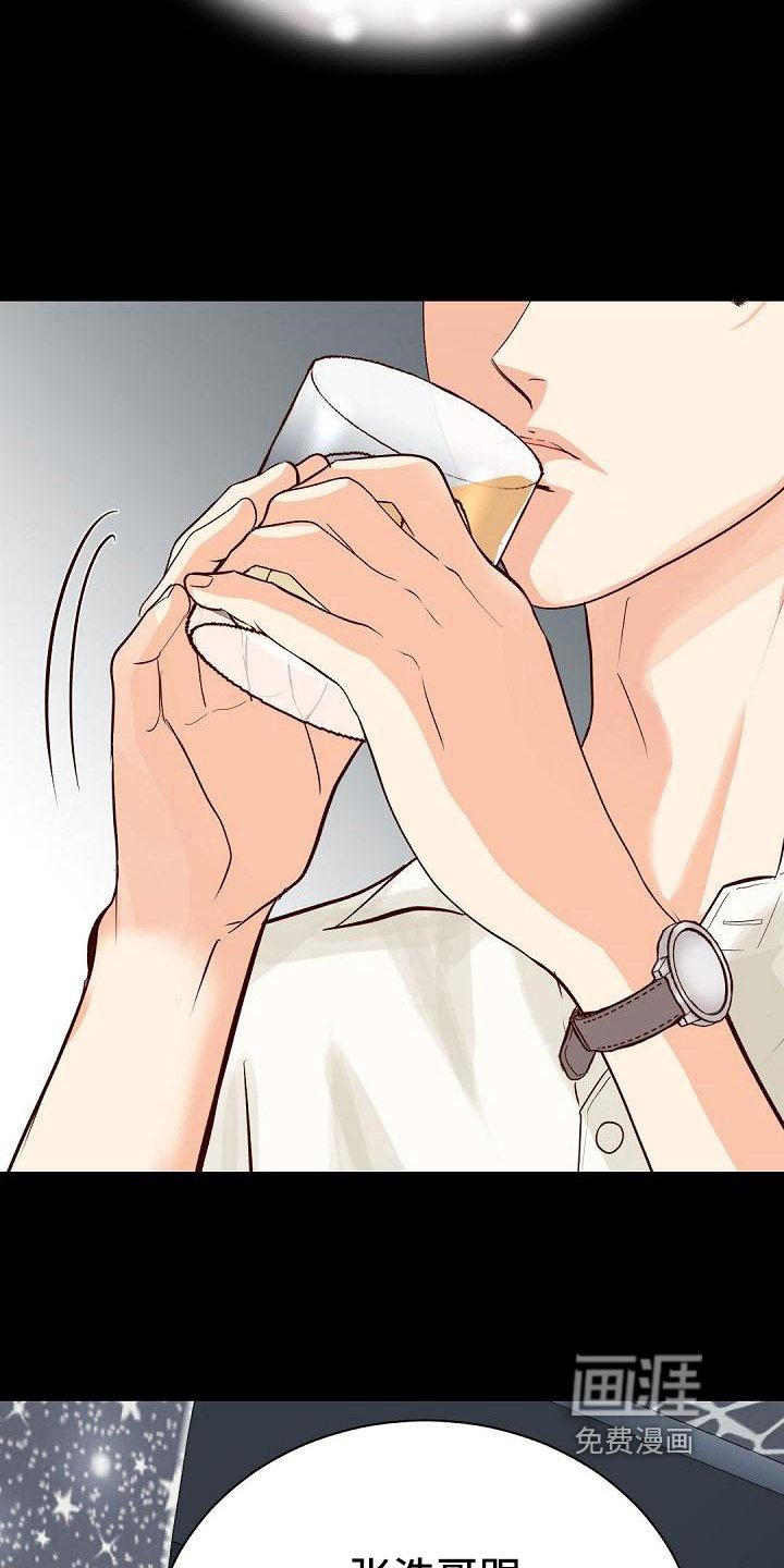 第85章：搭档