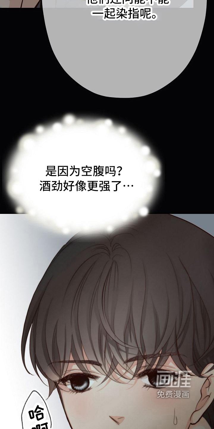 第85章：搭档