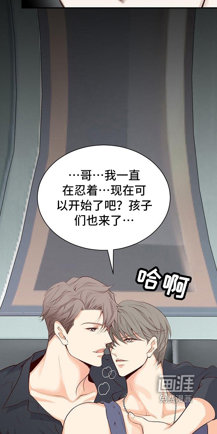 第85章：搭档
