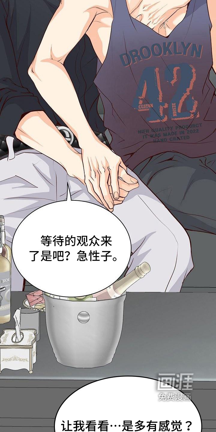 第85章：搭档