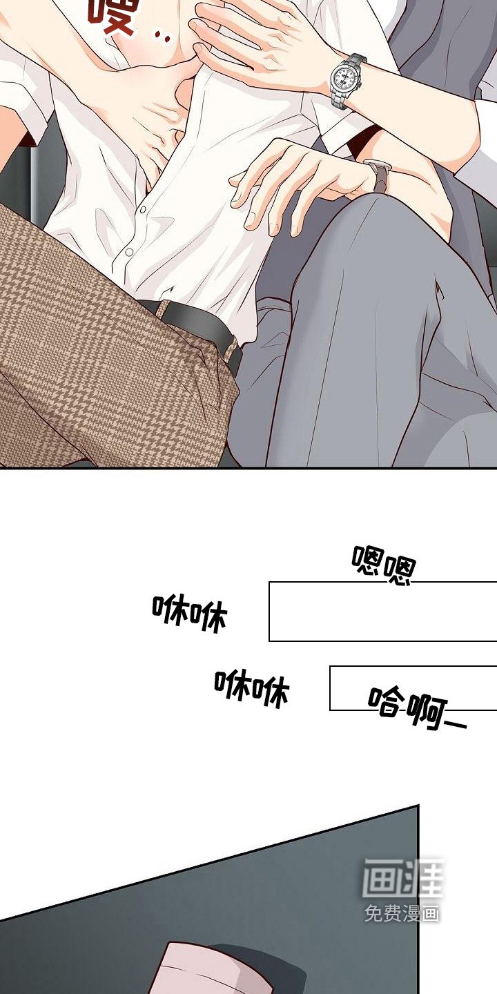 第85章：搭档