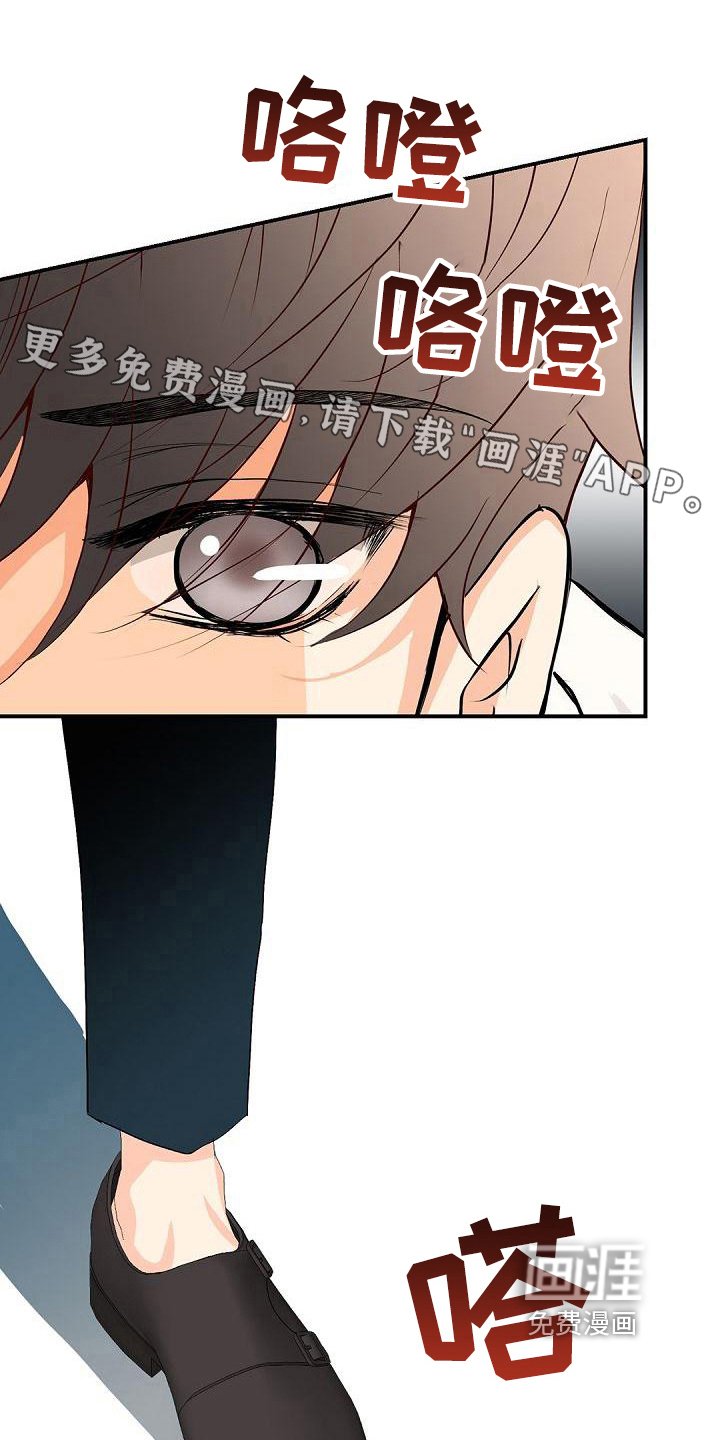 第86章：闹事