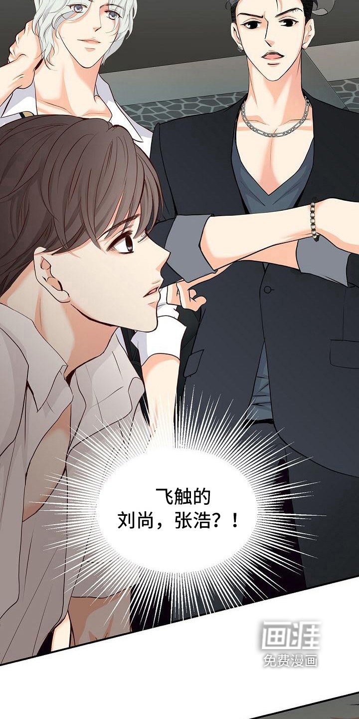 第86章：闹事