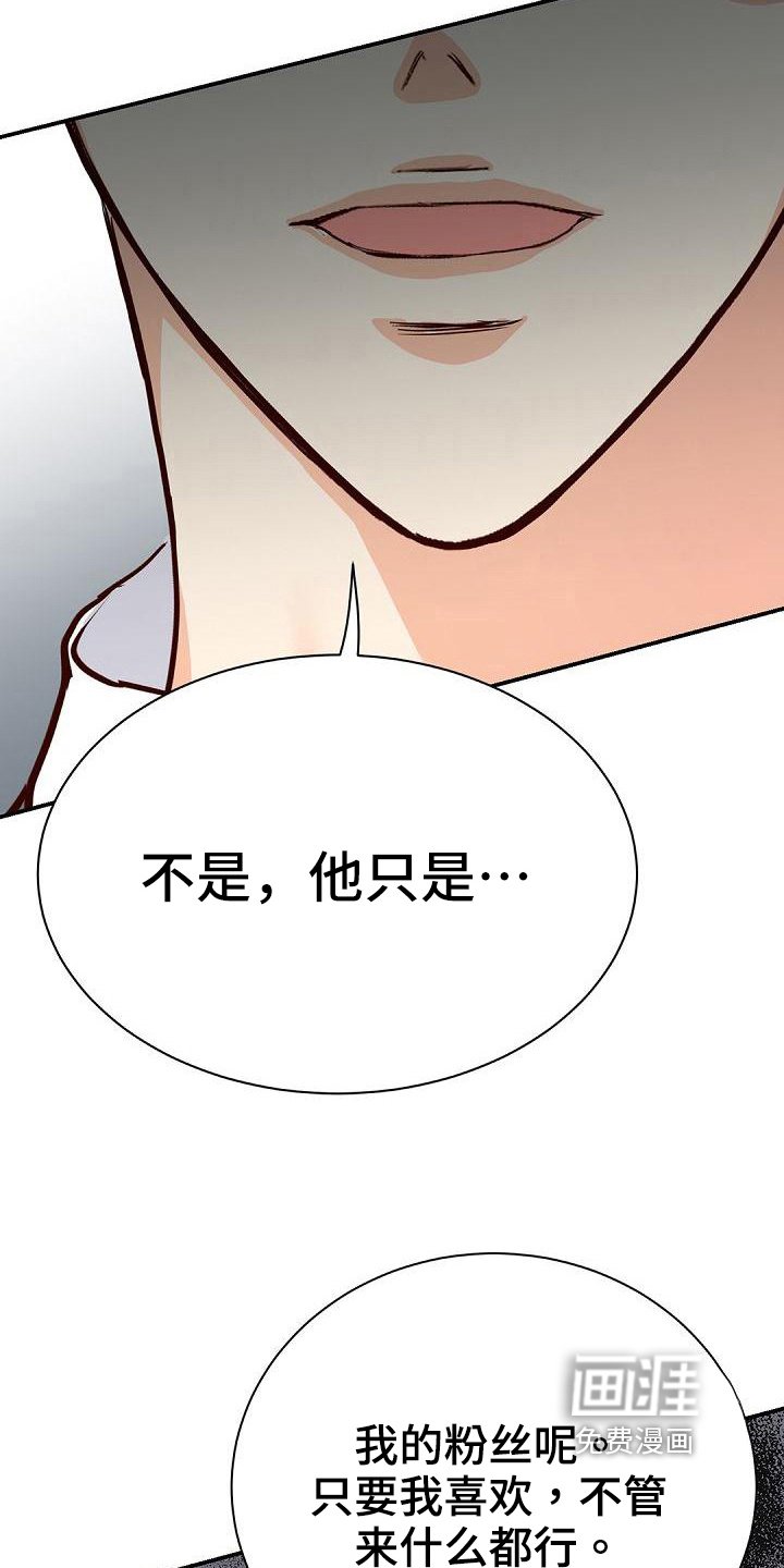 第86章：闹事