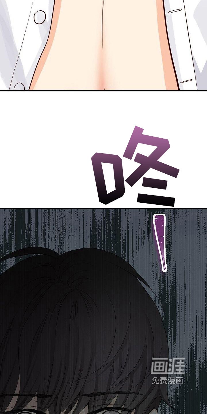 第86章：闹事