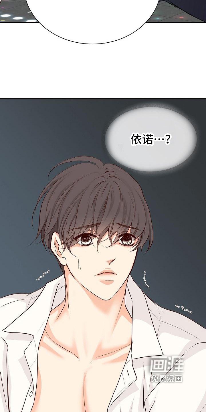 第86章：闹事