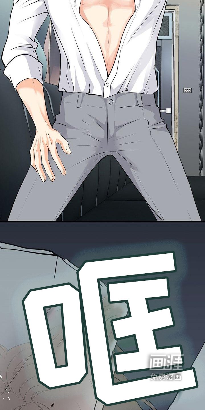 第86章：闹事