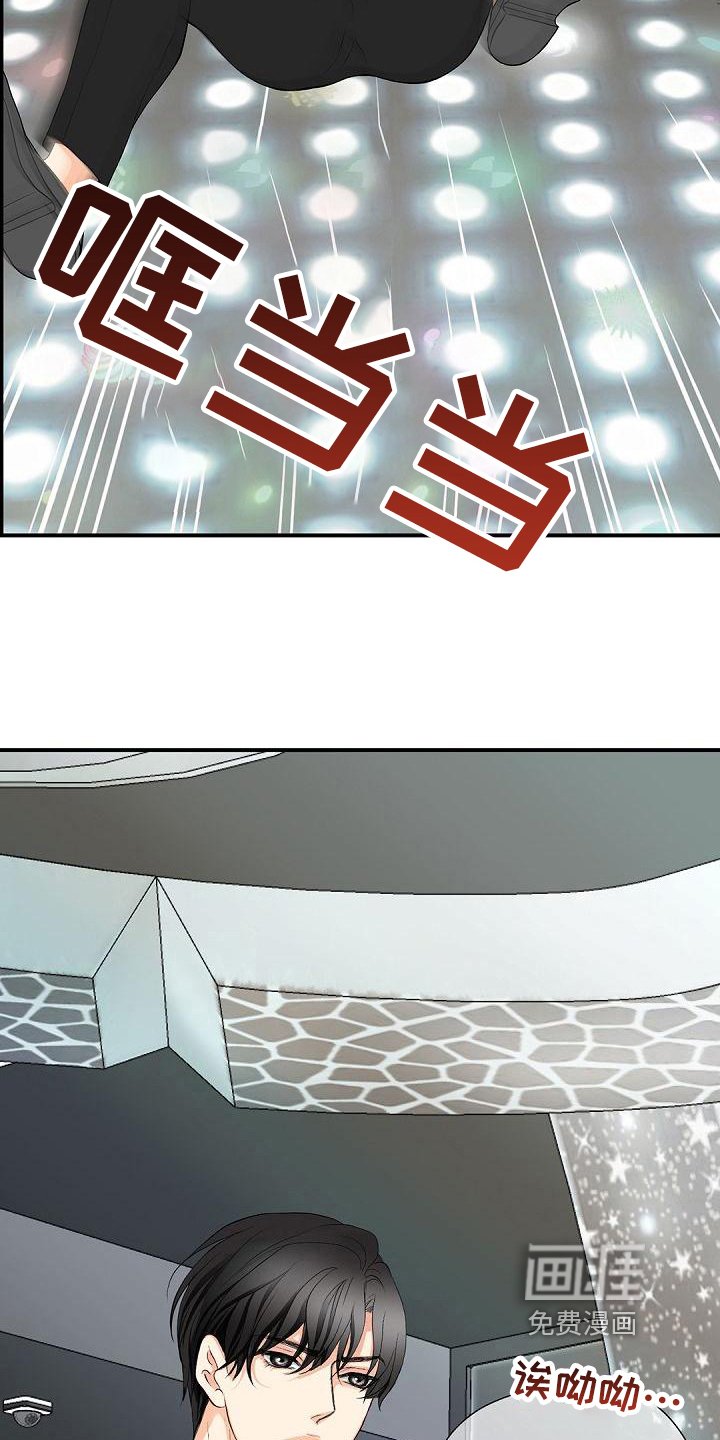 第86章：闹事