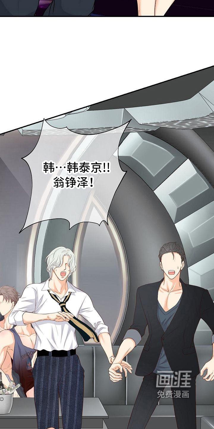 第86章：闹事