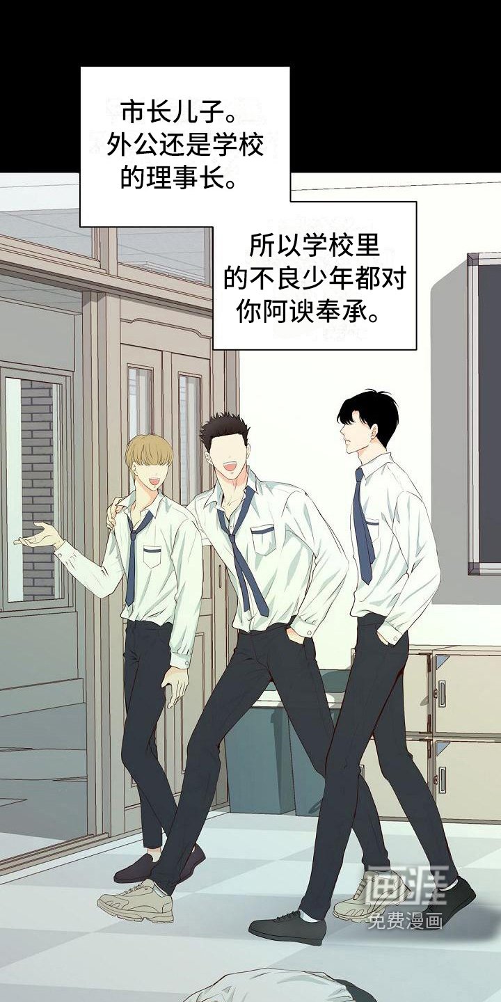 第9章：打招呼