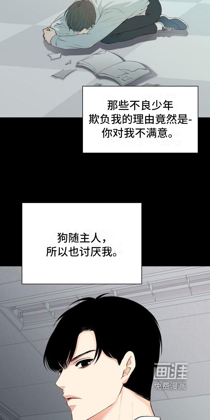 第9章：打招呼