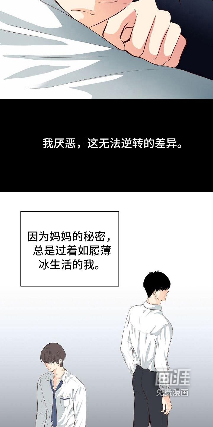 第9章：打招呼