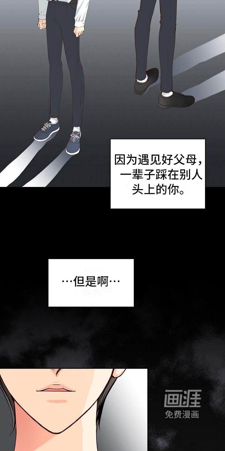第9章：打招呼
