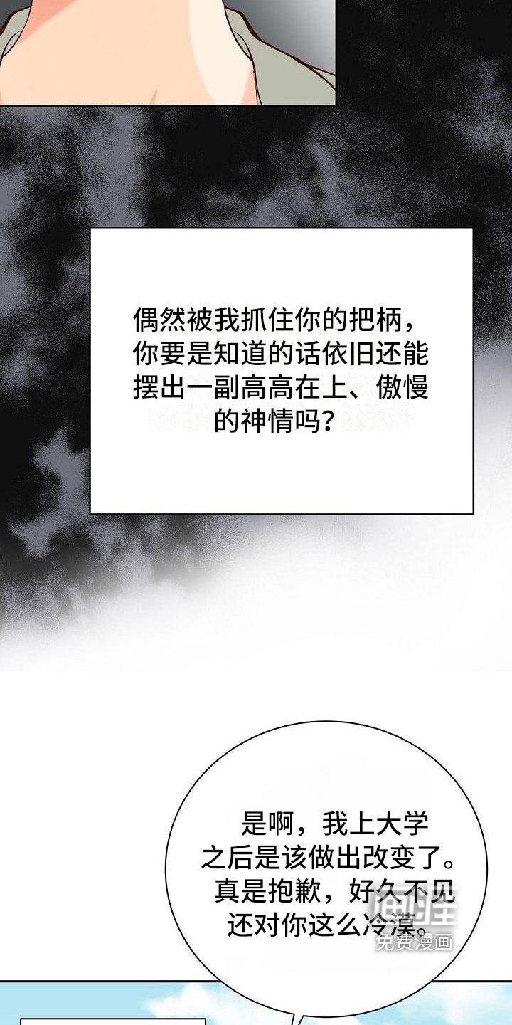 第9章：打招呼