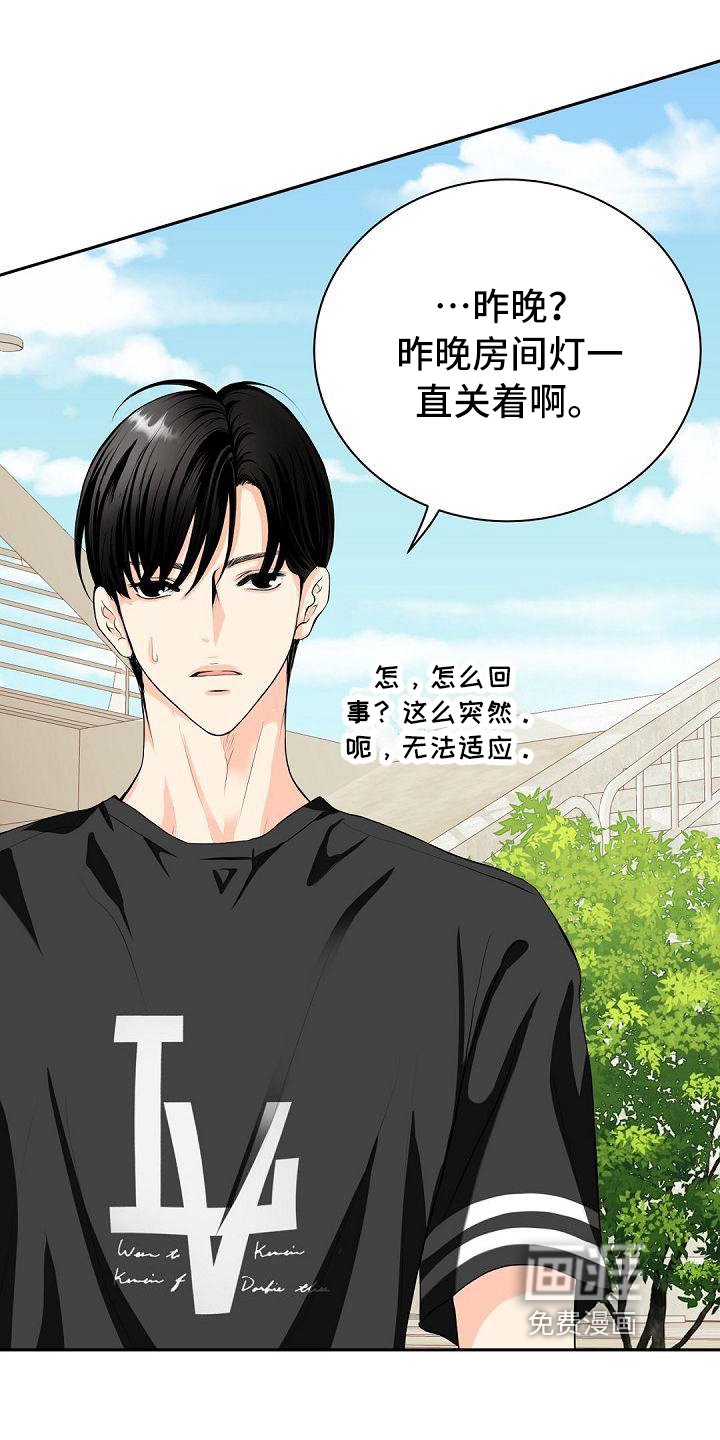 第9章：打招呼