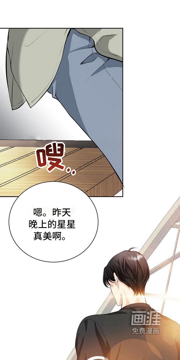 第9章：打招呼