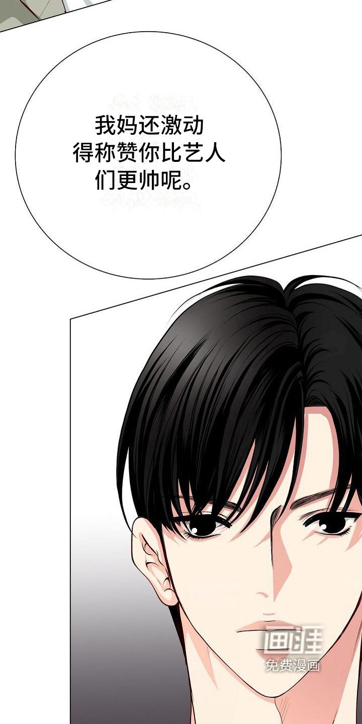 第9章：打招呼