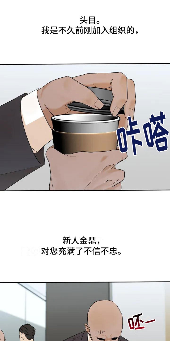 第1章：按摩卷