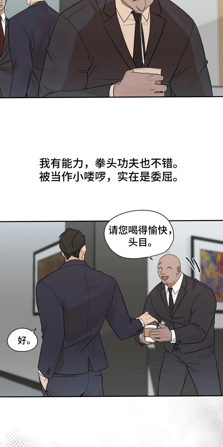 第1章：按摩卷