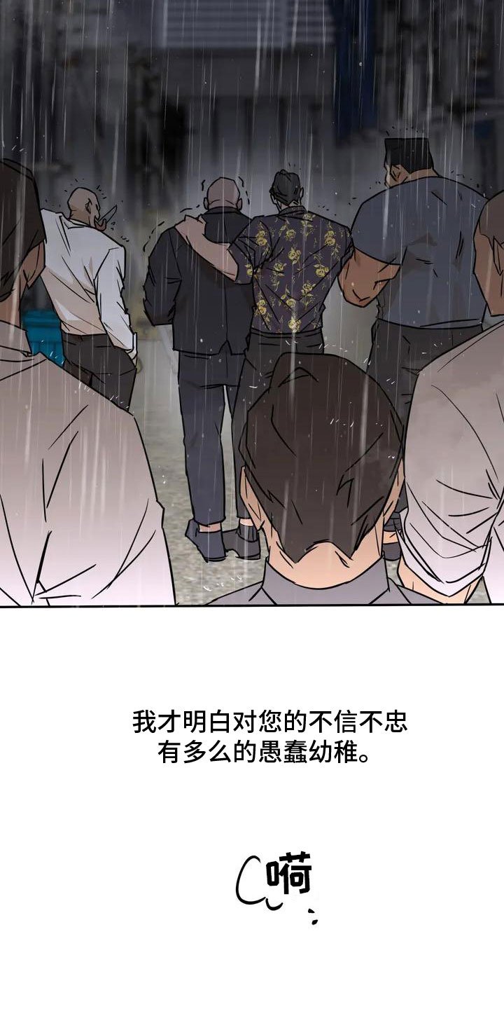 第1章：按摩卷