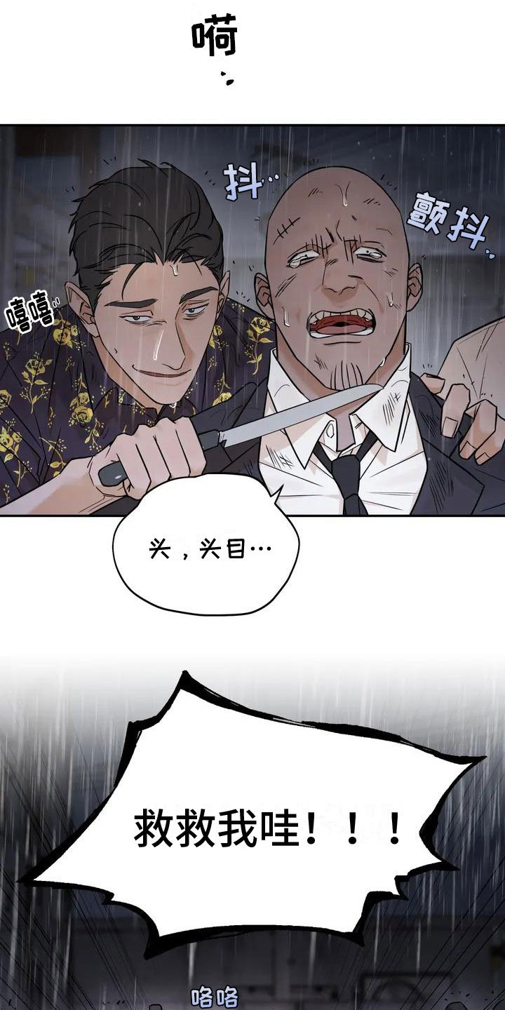 第1章：按摩卷