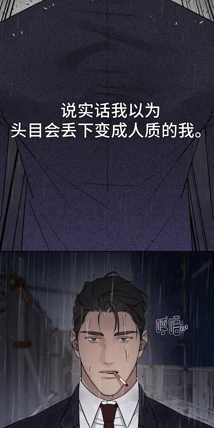 第1章：按摩卷