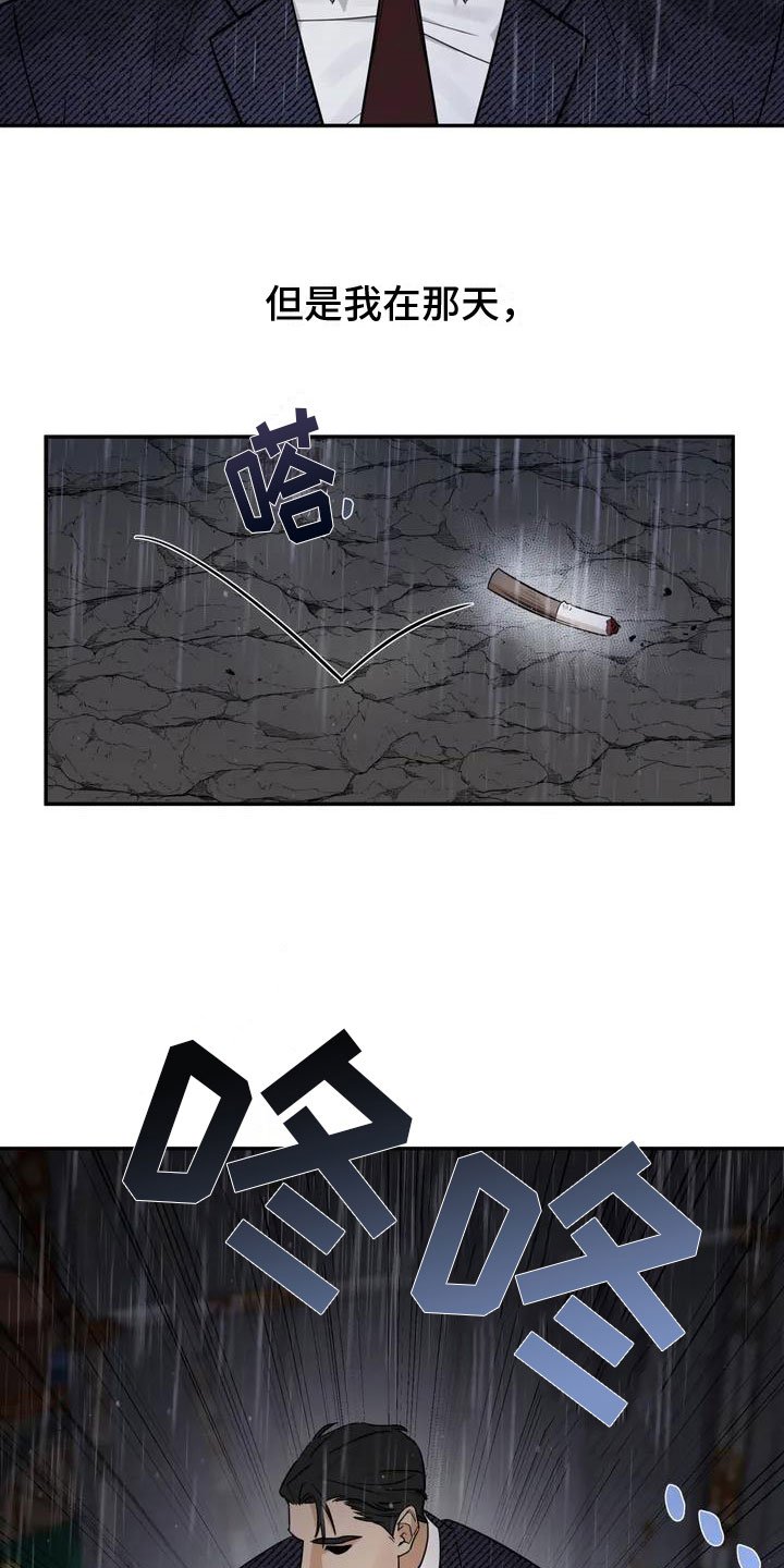 第1章：按摩卷