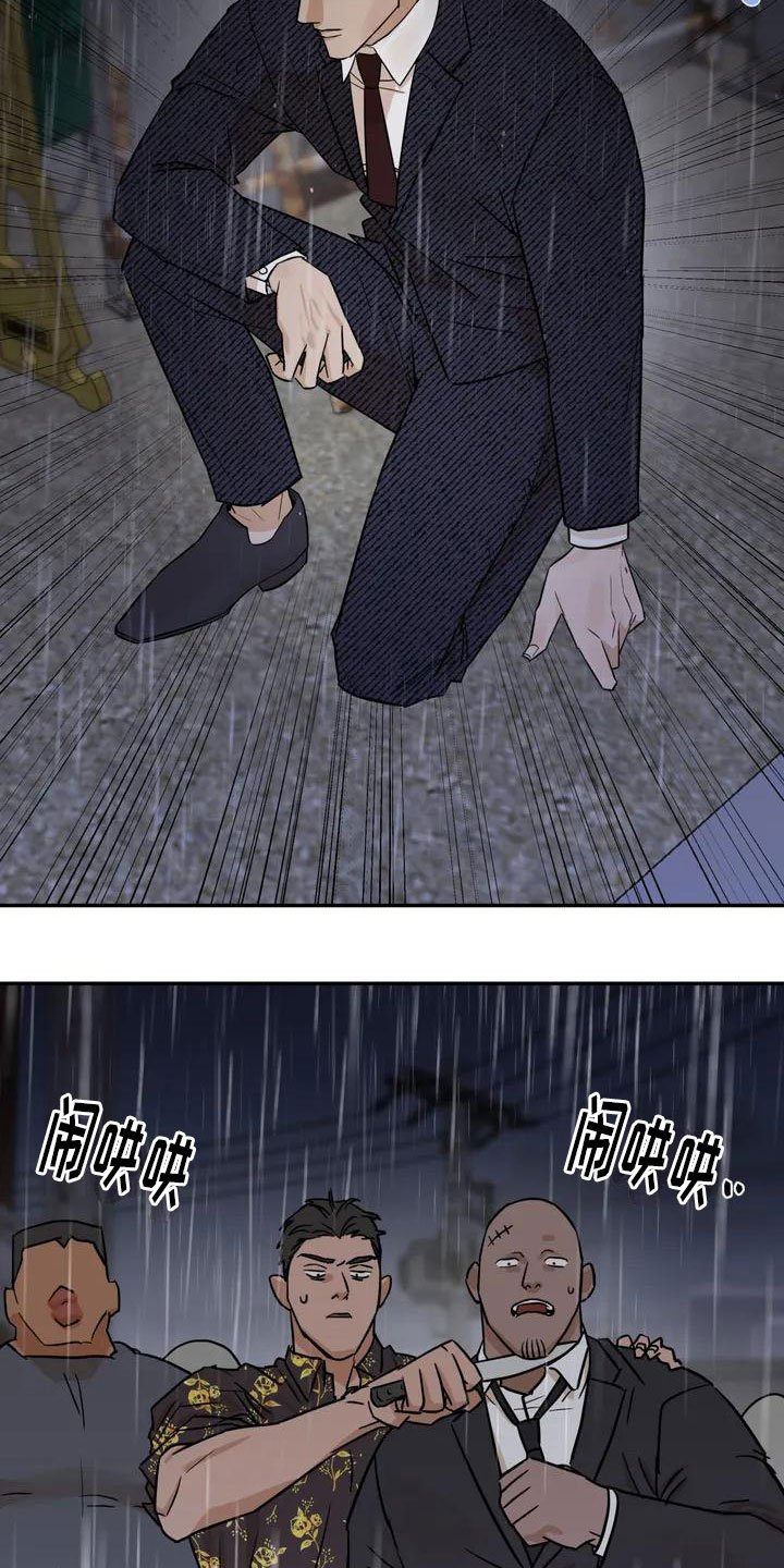 第1章：按摩卷