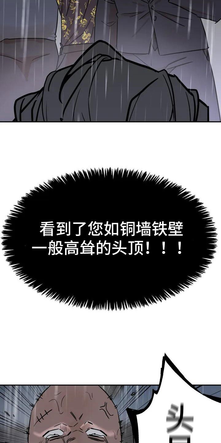 第1章：按摩卷