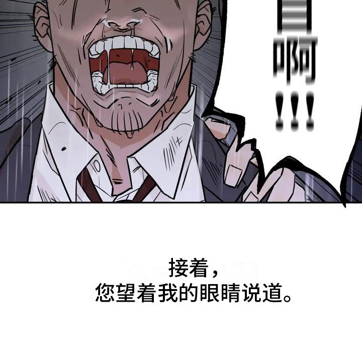 第1章：按摩卷