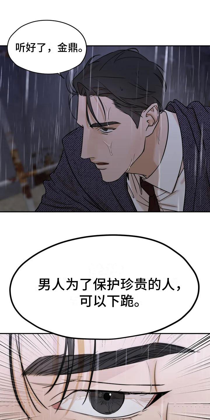第1章：按摩卷