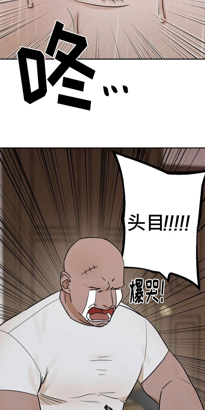 第1章：按摩卷