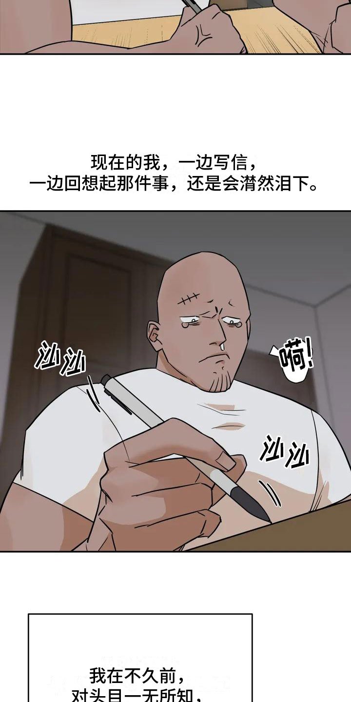 第1章：按摩卷