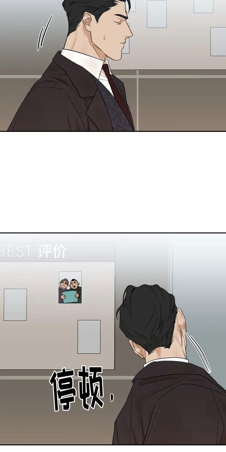 第2章：去而复返