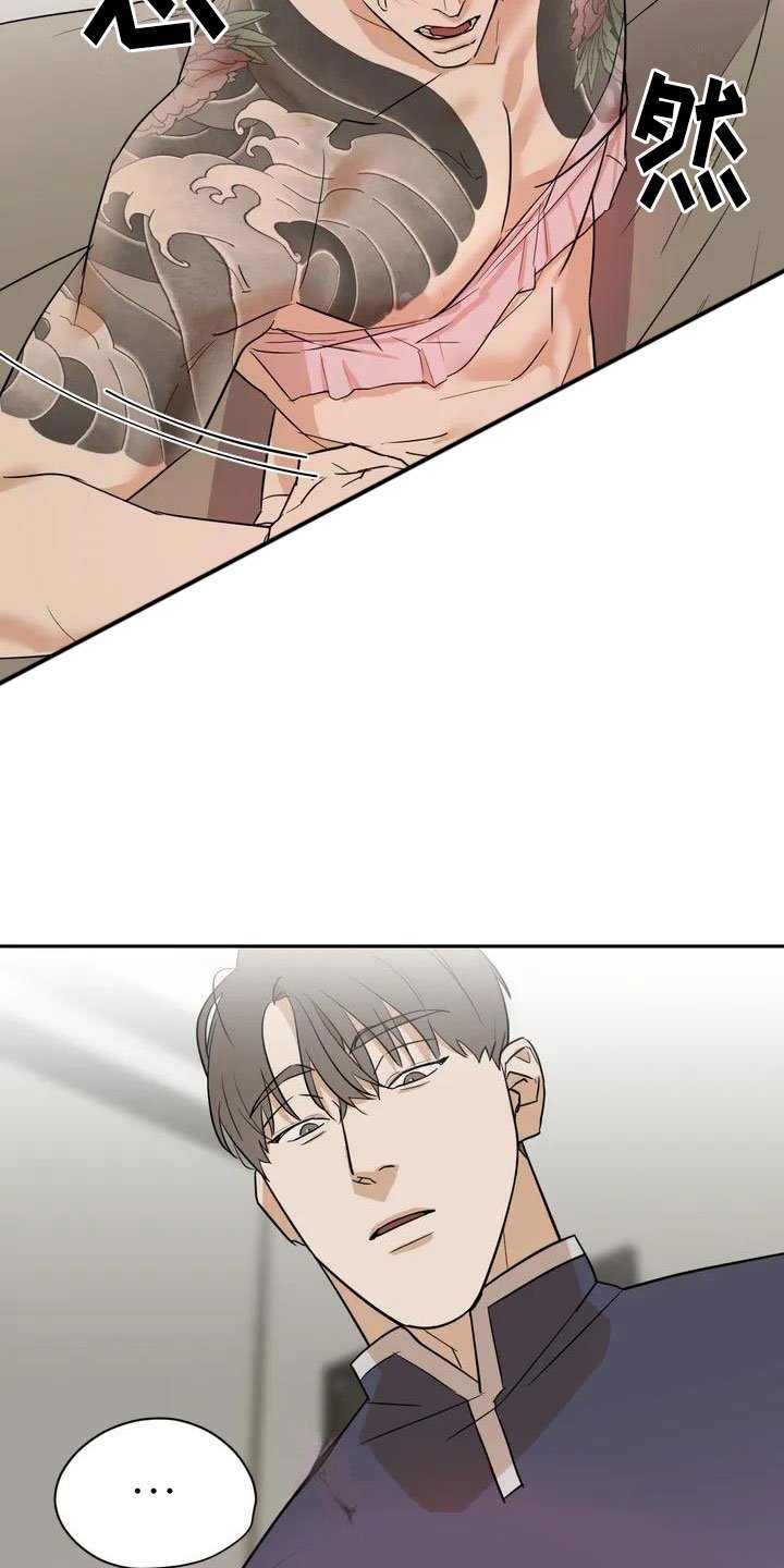 第2章：去而复返
