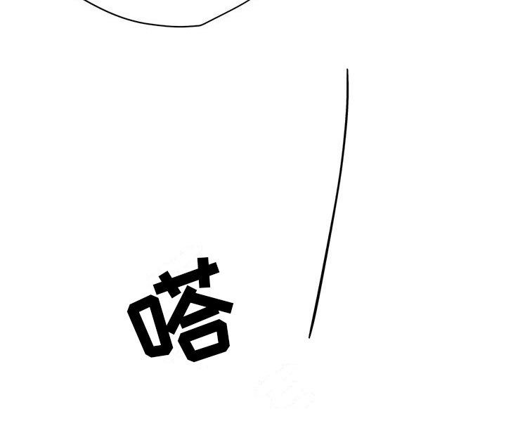 第3章：弱点