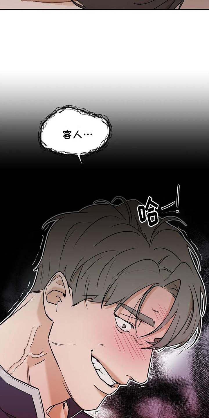 第3章：弱点